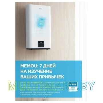 Водонагреватель Midea Stream MWH-10020-FED Wi-Fi картинка 7